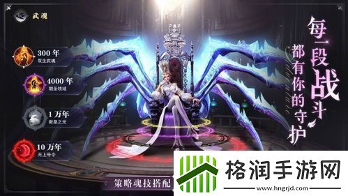 斗罗大陆魂师对决最强阵容如何搭配斗罗大陆魂师对决最佳阵容推荐