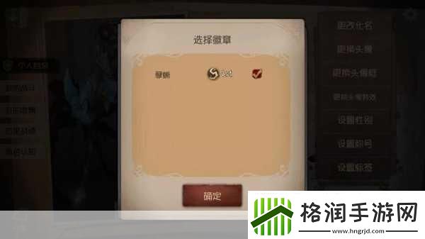 第五人格孽蜥天赋加点秘籍