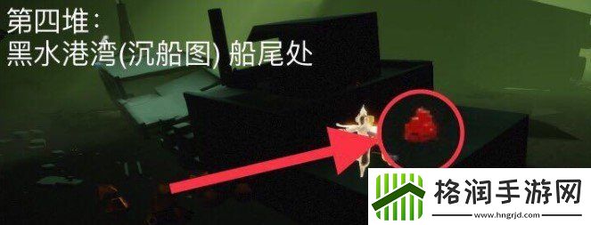 光遇10月10日大蜡烛在哪