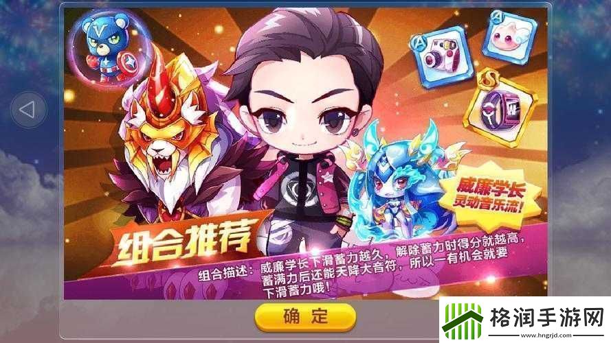 威廉学长携神秘宝物震撼亮相