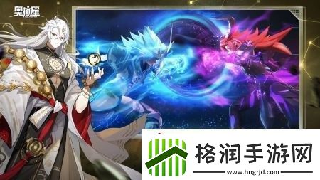 奥拉星手游兑换码永久有效