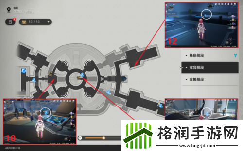 崩坏星穹铁道忆泡在哪