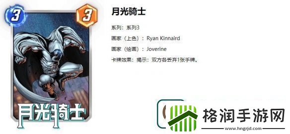 漫威终极逆转阿加莎卡组推荐S4赛季阿加莎弃牌卡组构筑推荐