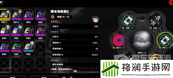 绝区零行前采购活动选什么