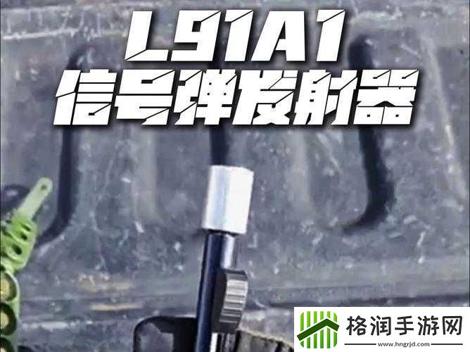 全面解析致命公司信号发射器购买渠道与详细方法分享