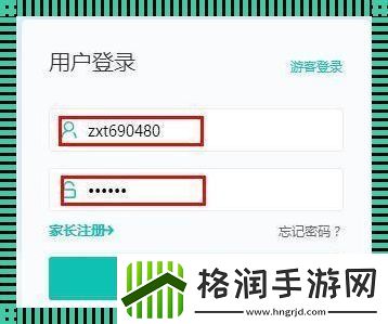 智学网账号密码