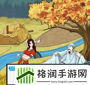 文字来找茬帮助辛弃疾完成心愿通关攻略