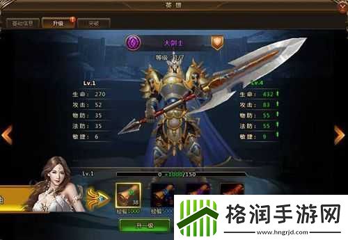 女神联盟英雄深度推荐