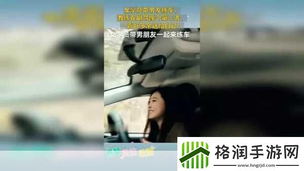 教练晚上带女学员练车正常吗