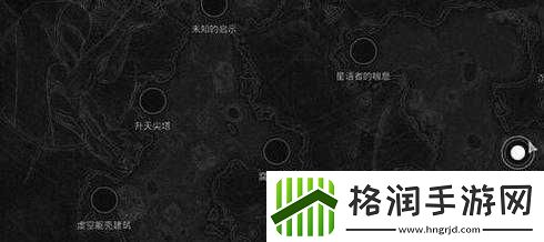 遗迹2回忆录全收集攻略