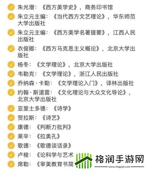 西方137大但人文艺的含义