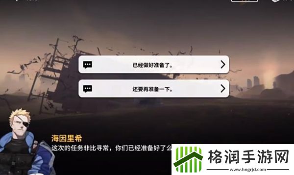 雷索纳斯寒潮浮囊体位置介绍