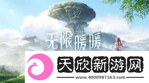 无限暖暖满电行动任务完成攻略