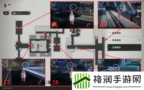 崩坏星穹铁道忆泡在哪