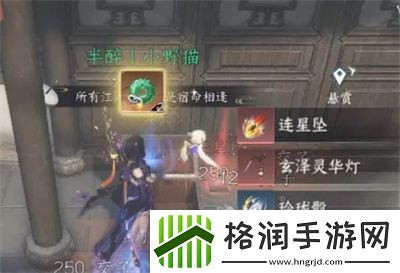 逆水寒手游思恩镇密码箱位置介绍