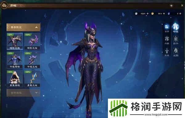 塔瑞斯世界时装获取方法