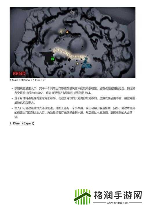 致命公司指令开启全攻略