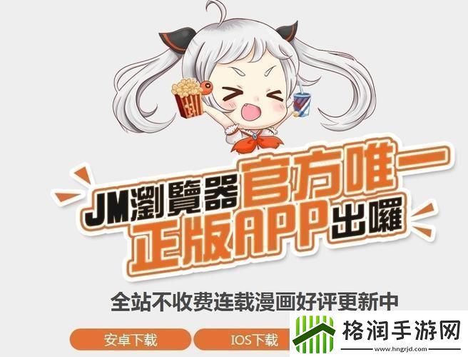 科技界的“瓜田”里JMCicon安卓入口引网民狂潮！