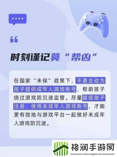 原神未成年防沉迷限制全知道