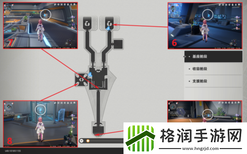 崩坏星穹铁道忆泡在哪