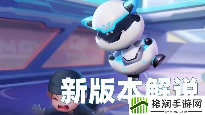 逃跑吧少年新版本噗噗蛋作用