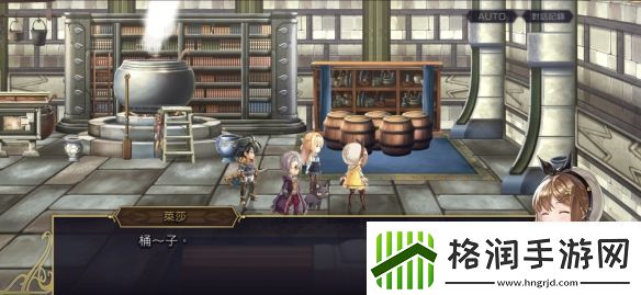 莱莎的炼金工房联动情报公开