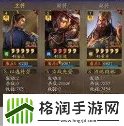 三国志战略版董卓反击流深度搭配攻略