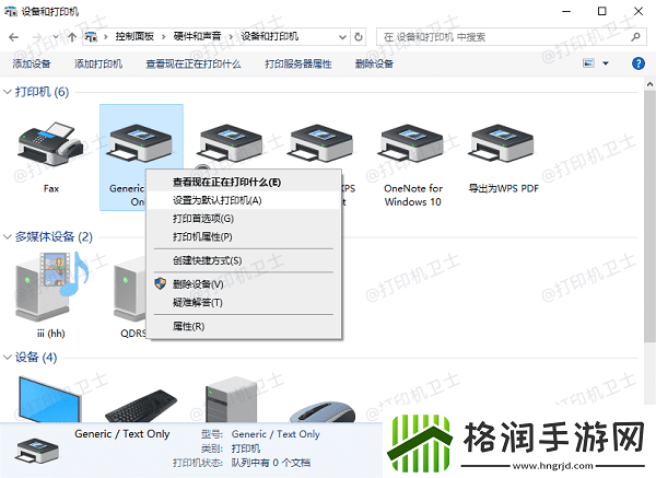 打印机可以打印测试页不能打印文档怎么办