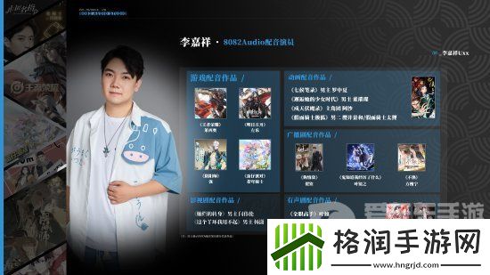 黑神话悟空配音是谁