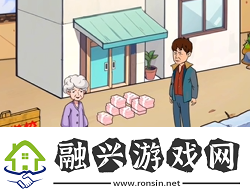 爆梗找茬王希望小学怎么通关资讯速递