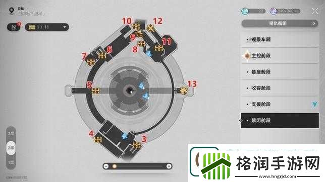 崩坏星穹铁道支援舱段书籍全攻略