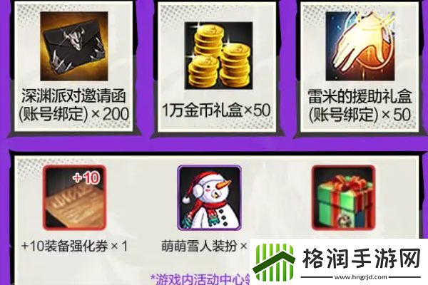 dnf手游公测微信怎么预约登录