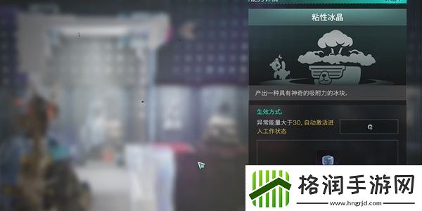 七日世界雪国人生冰之瓶收容物攻略