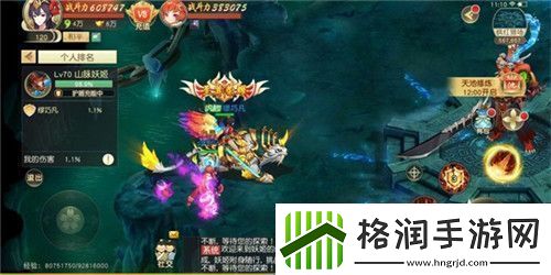 斩妖除魔卫正道怒剑传说妖王挑战