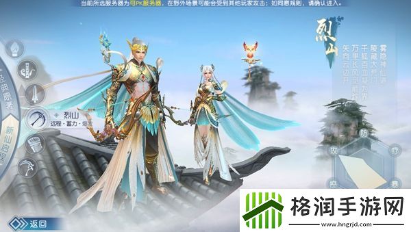 诛仙2手游平民职业推荐