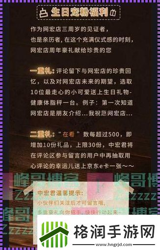 “峰哥博客”官