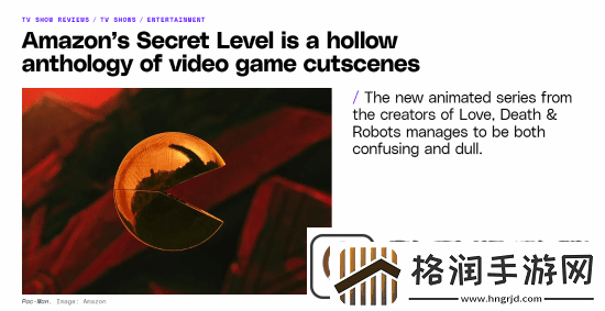 外媒怒喷秘密关卡是过场动画选集！你的看法呢