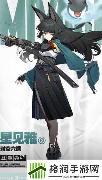 绝区零星见雅驱动盘如何选