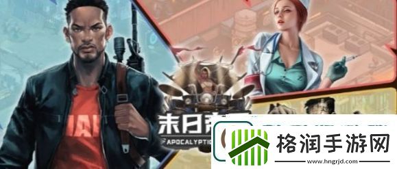 道具合成高级教程