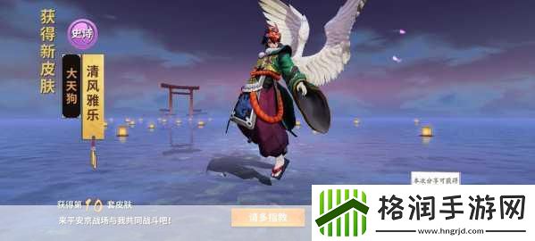 决战平安京法师式神大揭秘