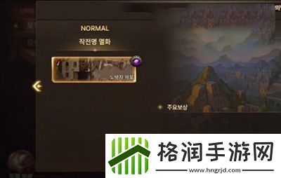 dnf手游50级觉醒方法介绍