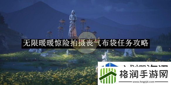 战略转移灵活应变