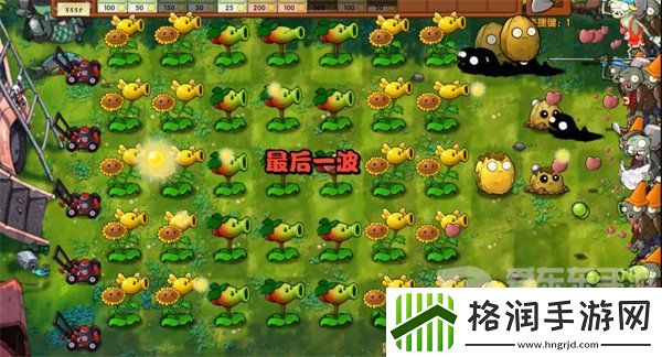 植物大战僵尸融合版冒险模式第4关怎么过