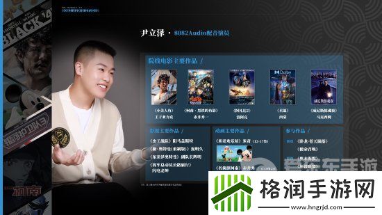 黑神话悟空配音是谁