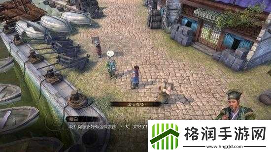 天命奇御游戏中莲花扇归属及莲花扇传闻任务详细攻略解析