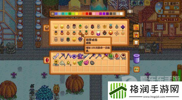 星露谷物语翡翠戒指怎么获得