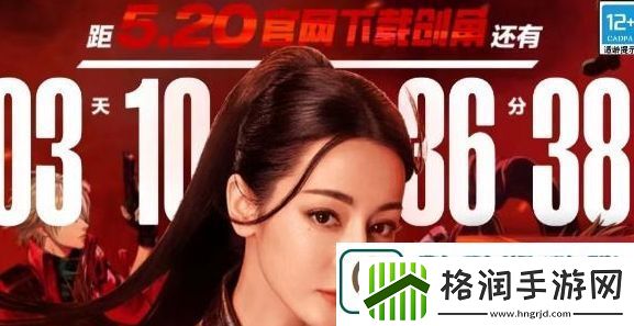 dnf手游5.20预创角活动攻略