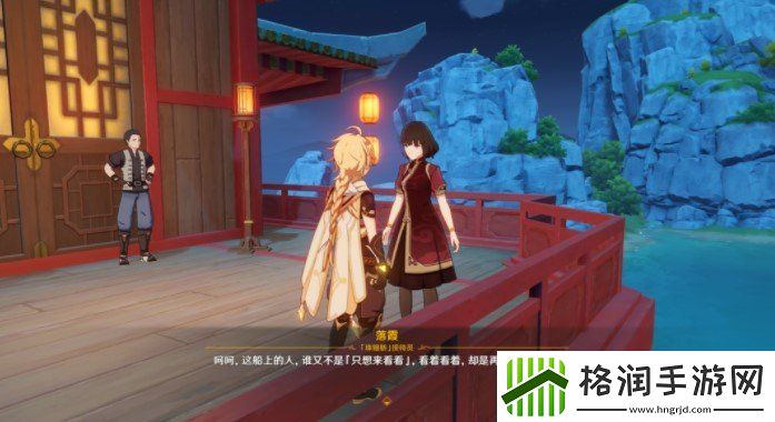 原神海上盛珠细任务怎么做