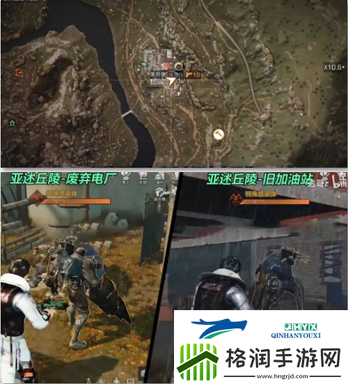 明日之后野外感染者据点在哪野外感染者据点位置介绍