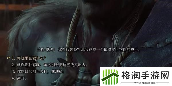 博德之门3切割短剑获得攻略